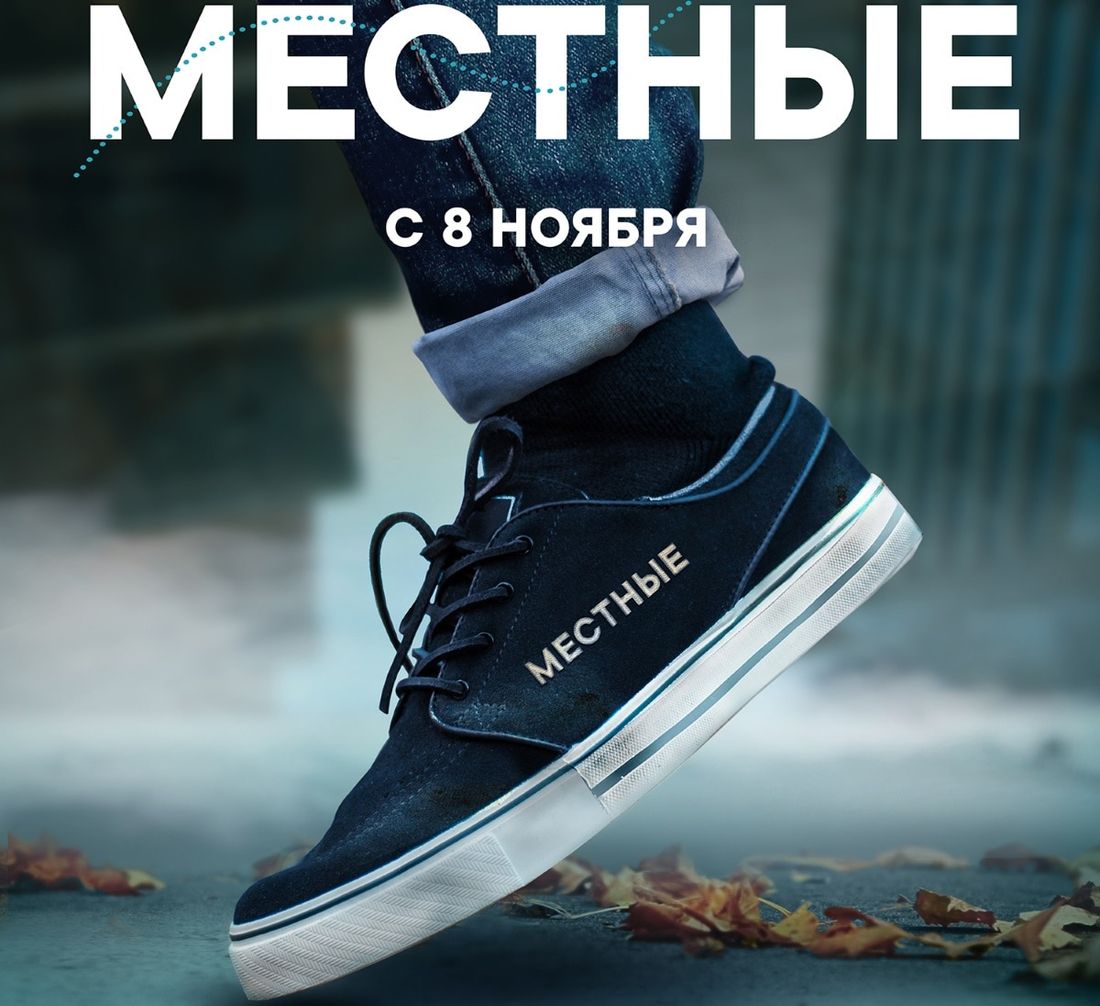 Путешествия, Томские новости, документальный фильм местные тревел-шоу путешествие ВКонтакте представила документальную короткометражку о Томске