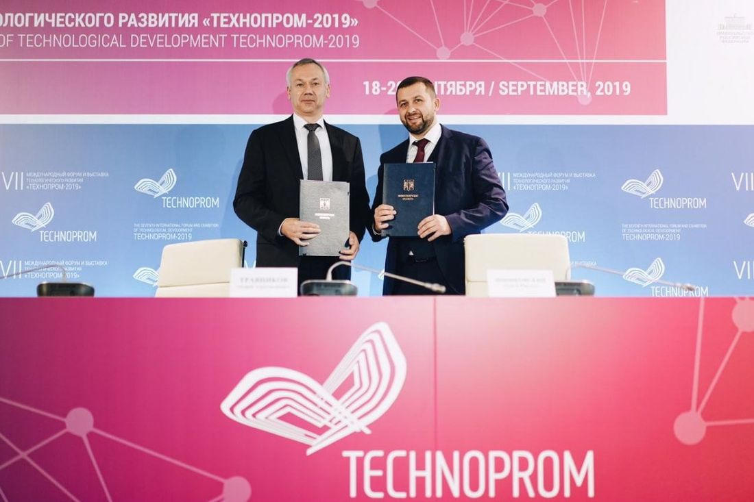 Томский Обзор, новости, МегаФон, Мировые новости мегафон цифровая среда информационные технологии сети МегаФон инвестирует 4,5 млрд рублей в развитие цифровой среды Новосибирской области