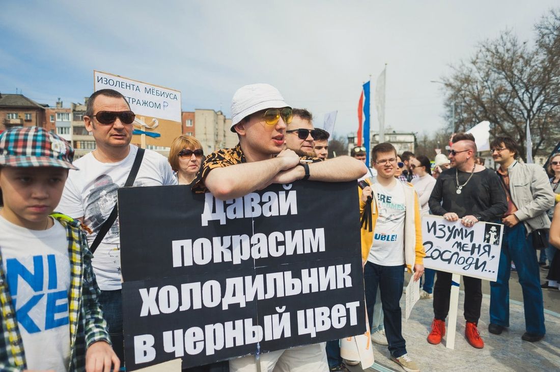 Город, Конкурсы и акции, Томские новости, Монстрация акция шествие Суд обязал администрацию предоставить место для томской монстрации