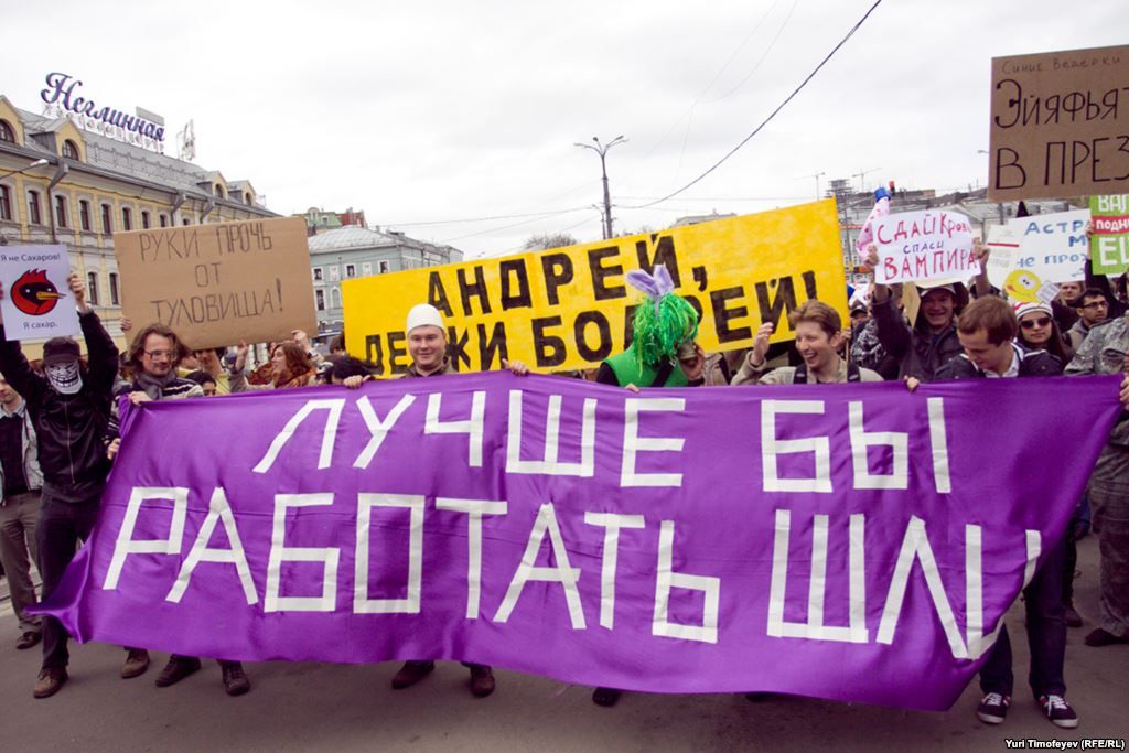 Конкурсы и акции, Томские новости, монстрация где будет проходить в Томске на Высоцкого Томская «Монстрация» пройдет на окраине в промзоне