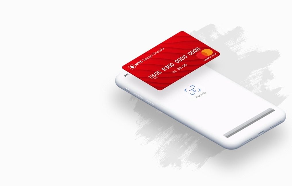 МТС, Томские новости, МТС кредитка кредитная карта МТС предлагает томичам завести виртуальную кредитную карту