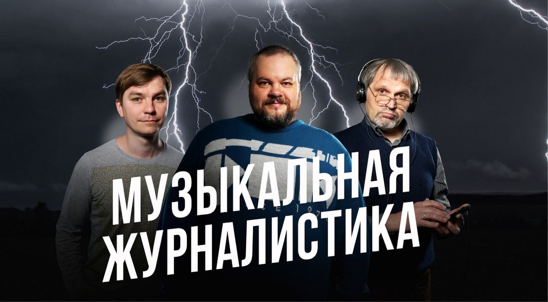 Образование и наука, ТГУ, Томские новости, журналистика в Томске куда поступать курсы для не студентов Томичи смогут записаться на курс «Музыкальная журналистика» в ТГУ