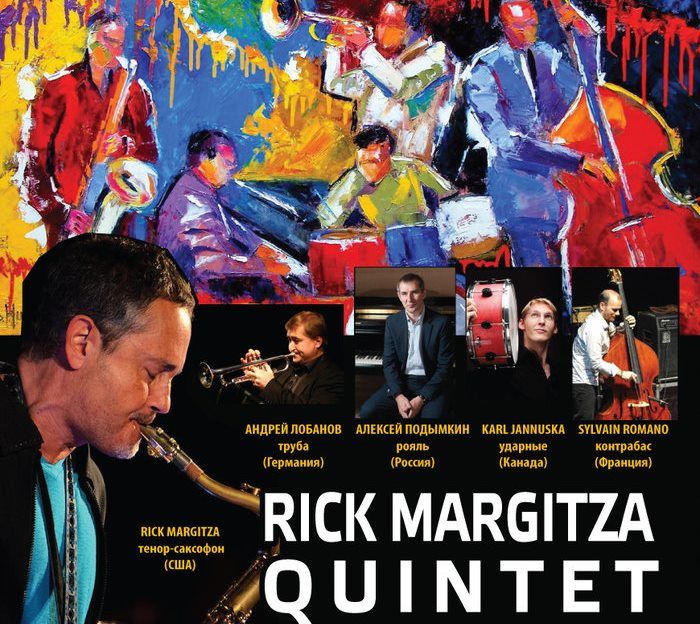 Культура в Томске, Томские новости, андеграунд джаз кафе томский краеведческий музей куда сходить концерт опен-эйр мероприятие Underground открывает новый джазовый сезон в Музейном саду Томского краеведческого музея