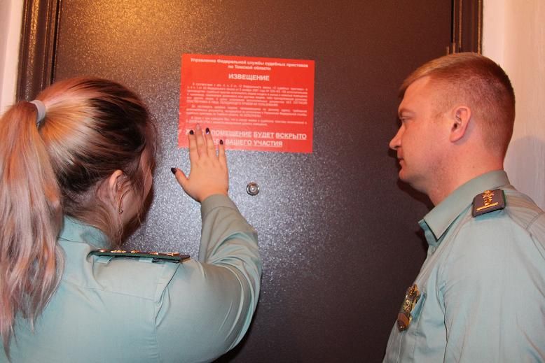 Судебные дела, Томские новости, судебные дела судебные приставы наклейки арест имущества должники арестовали Томские приставы начали использовать наклейки о вскрытии на квартиры должников