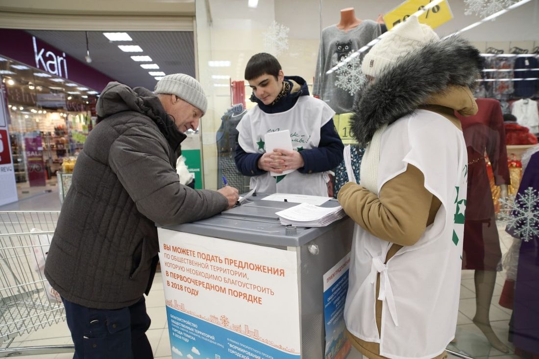 Благотворительность, Городское благоустройство, Томские новости, пространство общественные пространства благоустройство общественные пространства Томичи предлагают благоустроить пр.Кирова, Лагерный сад и площади у вокзалов