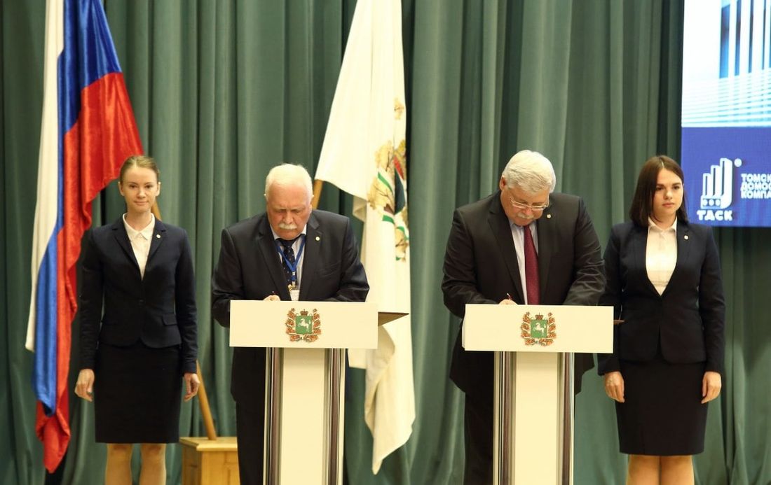 Власть, Градостроительная политика, Томские новости, соглашение сотрудничество новые проекты Томская область подписала соглашения с Российской академией архитектуры и строительных наук и ТГАСУ