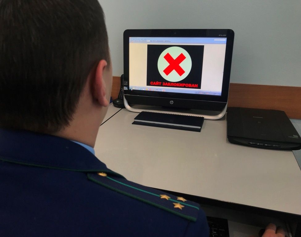 Судебные дела, Томские новости, экстремизм материалы запрещенные Стрежевчанина оштрафовали за экстремистские материалы во «ВКонтакте»