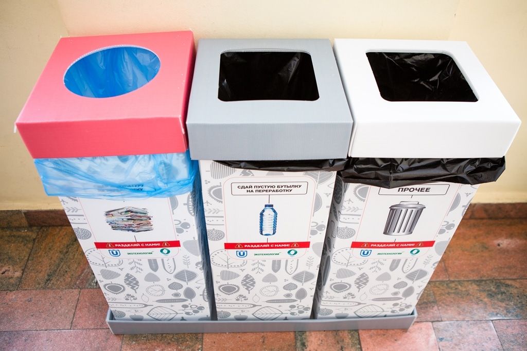 Конкурсы и акции, Томские новости, Экология, раздельный сбор мусора экология экология спасти природу защита В ТГУ появились урны для раздельного сбора мусора