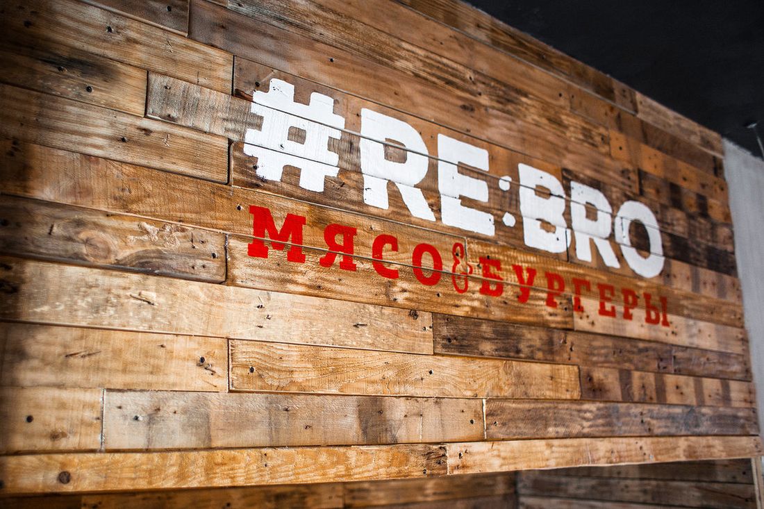 Еда, Отдых, Томские новости, ребро бургеры в Томске новое заведение куда сходить Завтра в центре Томска откроется натуральная бургерная «#RE:BRO»