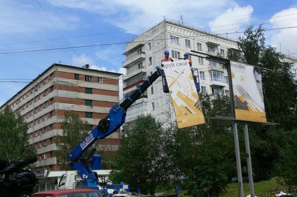 Городское благоустройство, Томские новости, реклама снос незаконные объявления расклейка афиш тумбы До конца июля в Томске снесут более 100 незаконных рекламных конструкций