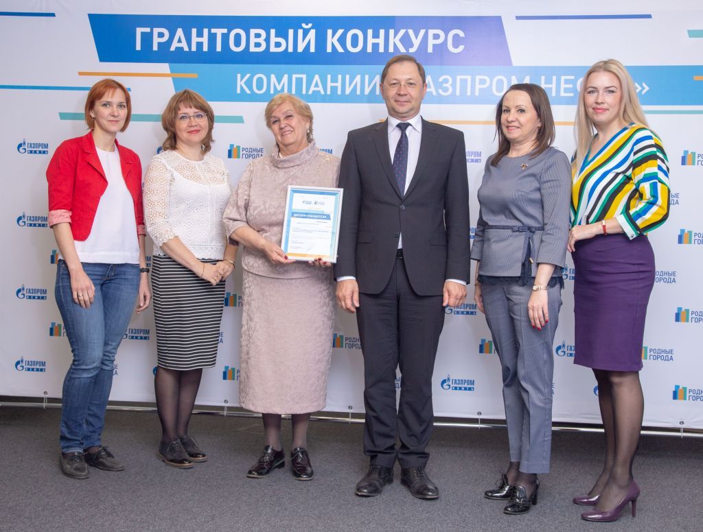 Газпромнефть-Восток, Томские новости, Родные города Газпром ГПН В Томске наградили победителей VI грантового конкурса «Родные города»