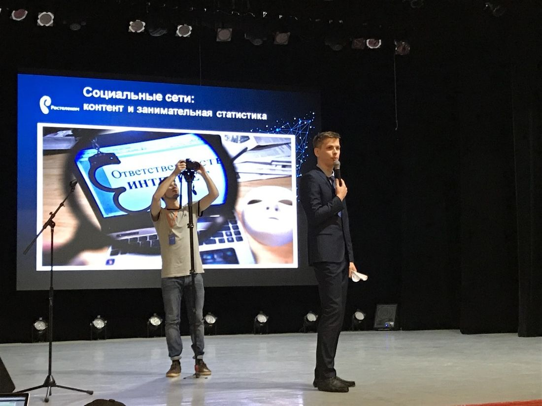 Томский Обзор, новости, Мировые новости, Ростелеком ростелеком московский кинофестиваль «Ростелеком» рассказал школьникам о безопасности в интернете на медиафестивале в Томске