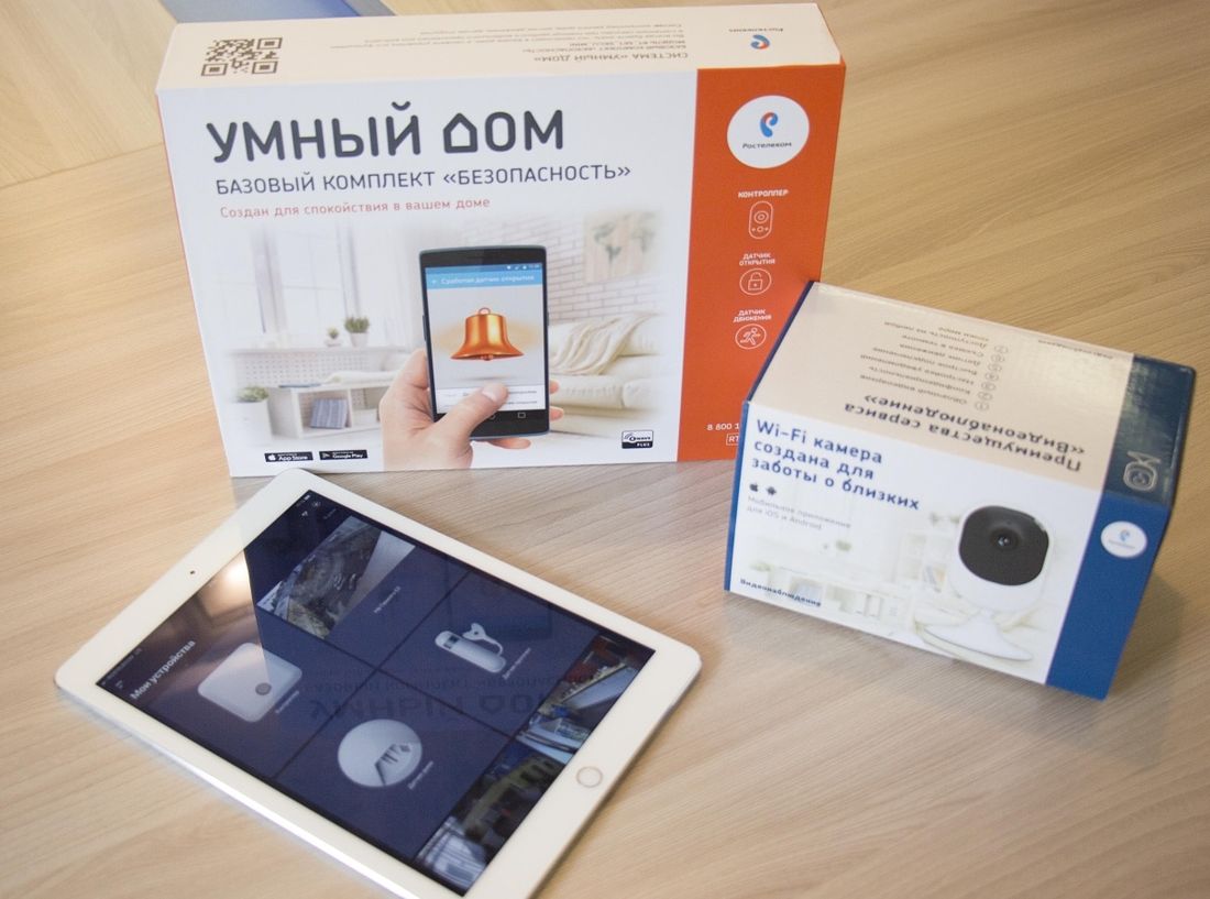 Ростелеком, Томские новости, умный дом ростелеком «Ростелеком» на Дне томича представит возможности «Умного дома»