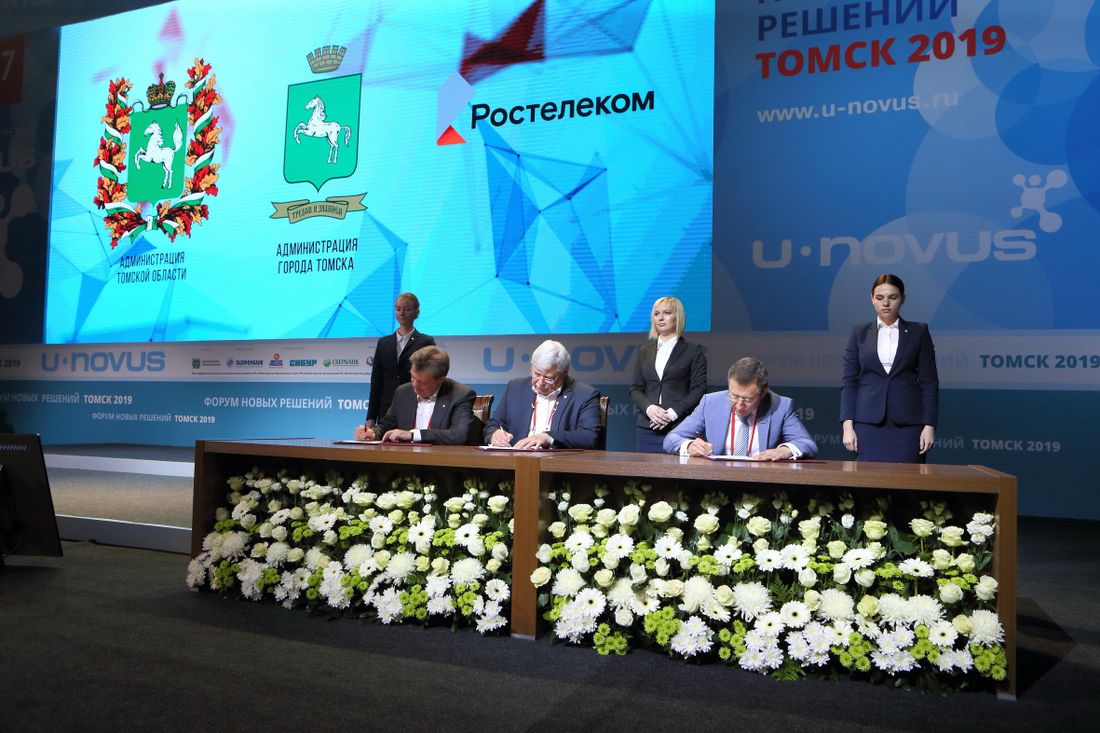 Ростелеком, Томские новости, ростелеком юновус unovus «Ростелеком» будет развивать «Умный город» в Томске