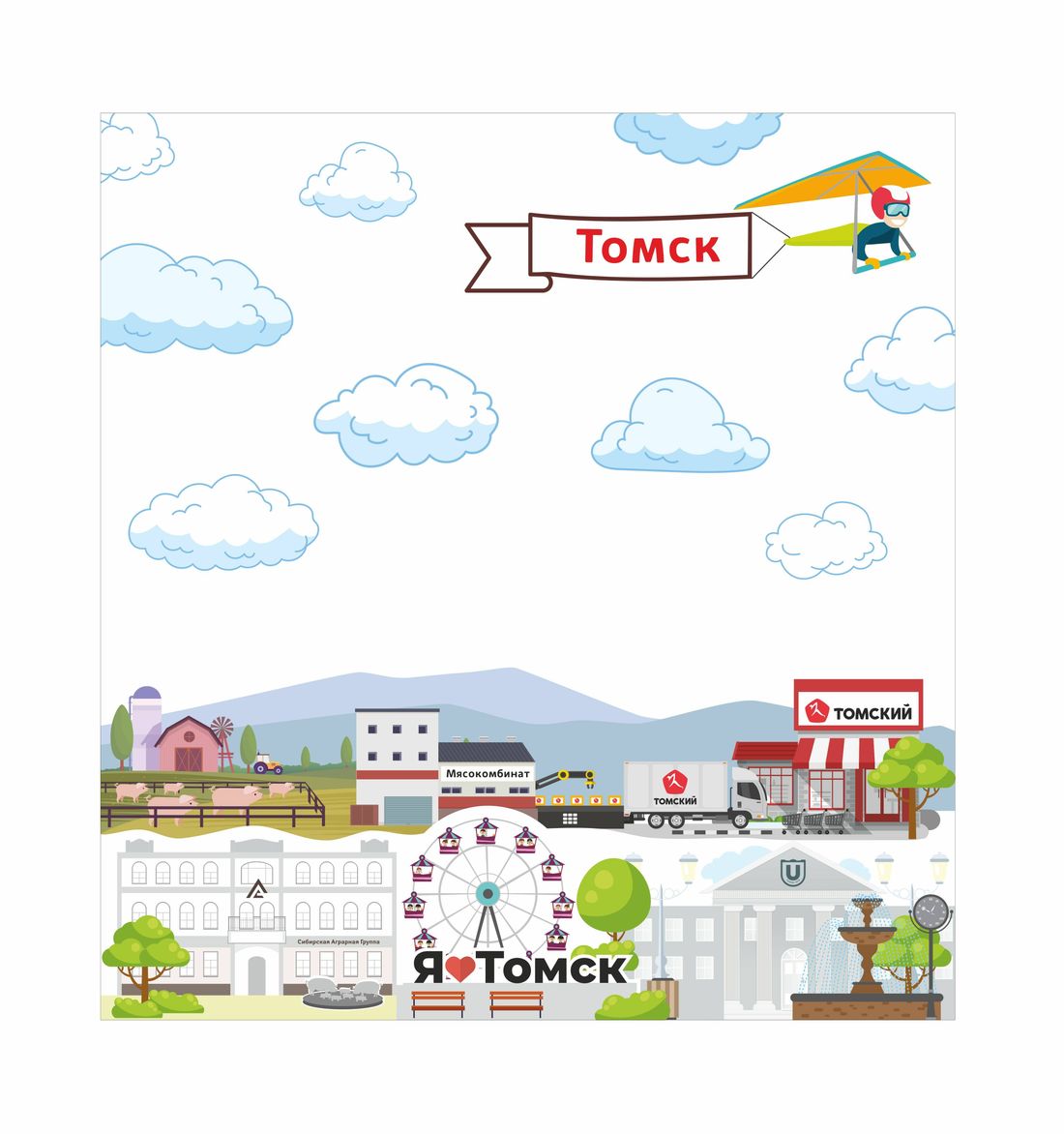 День томича, Сибагро, Томские новости, день томича сардельки праздник еда вкусное местное Вкусный сюрприз ждет горожан на Дне томича