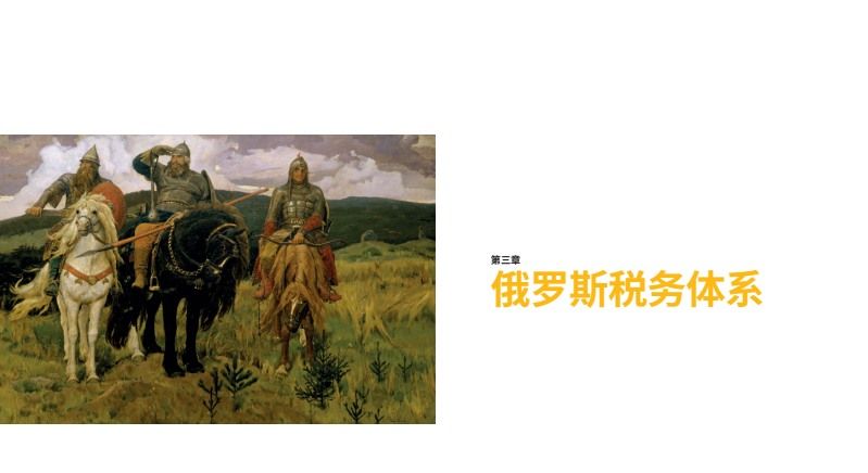 Предприятия Томска и области, Томские новости, справочник китайские инвесторы китайцы рубят лес вывозят лес Справочник по российскому праву для китайских инвесторов выпустили в Томске