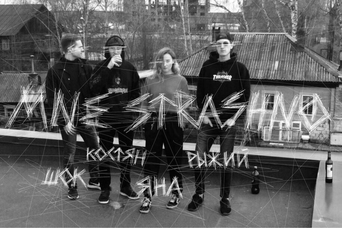 Культура в Томске, Томские новости, новый рок концерт выступление юбилей фестиваль На юбилее «Нового рока» томичи услышат новые песни «MNE STRASHNO»