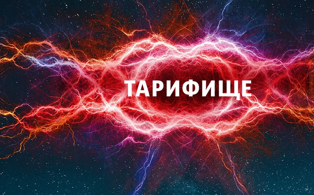 МТС, Томские новости, тарифище мтс оператор Томичи смогут выбрать «ТАРИФИЩЕ» с полностью безлимитным интернетом