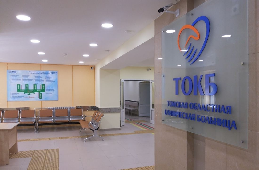 Происшествия, Томские новости, санавиация упал вертолет разбились Трех пострадавших при аварии Ми-8 под Томском доставят в областной центр