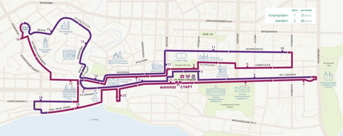 Дороги, Спорт в Томске, Томские новости, ограничение движения марафон бег забег спорт конкурсы схема объезда проезда движение график Часть улиц в центре Томска перекроют из-за марафона