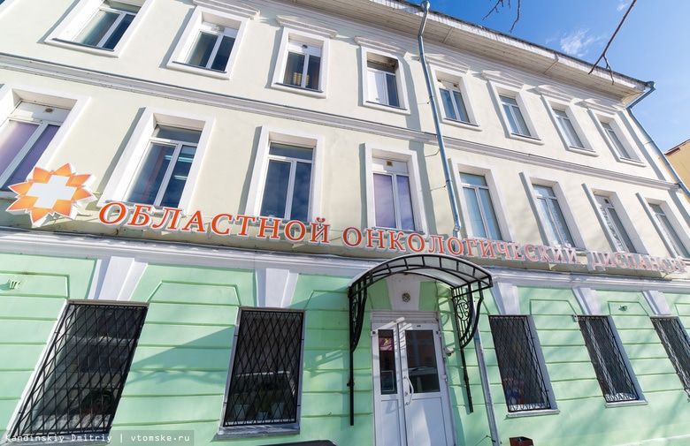 Медицина и здоровье, Томские новости, рак кожи диагностика лечить В Томском областном онкодиспансере появился дерматоскоп с искусственным интеллектом