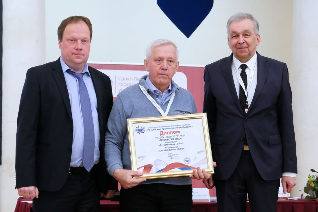 Образование и наука, ТГУ, Томские новости, Конев ТГУ награда профессор математика премия профессор года Математик Томского госуниверситета получил всероссийскую премию «Профессор года»
