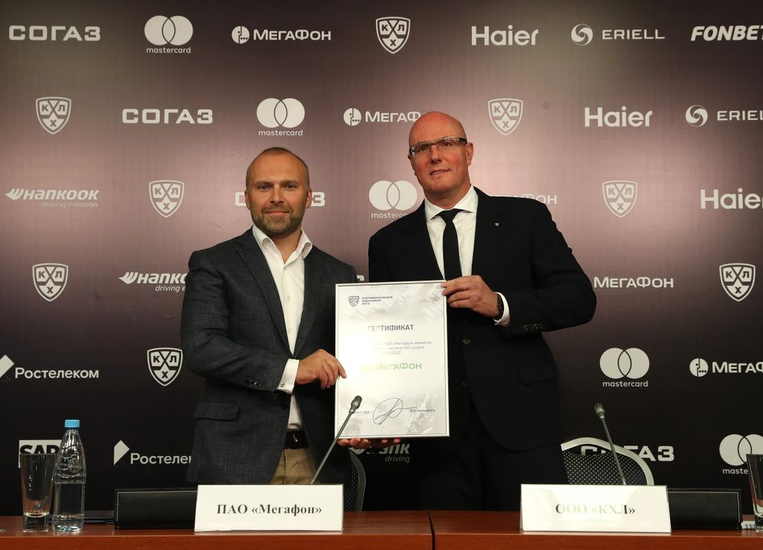 Томский Обзор, новости, МегаФон, Мировые новости мегафон хоккей кхл МегаФон и КХЛ отмечают 12-летие совместного развития российского хоккея