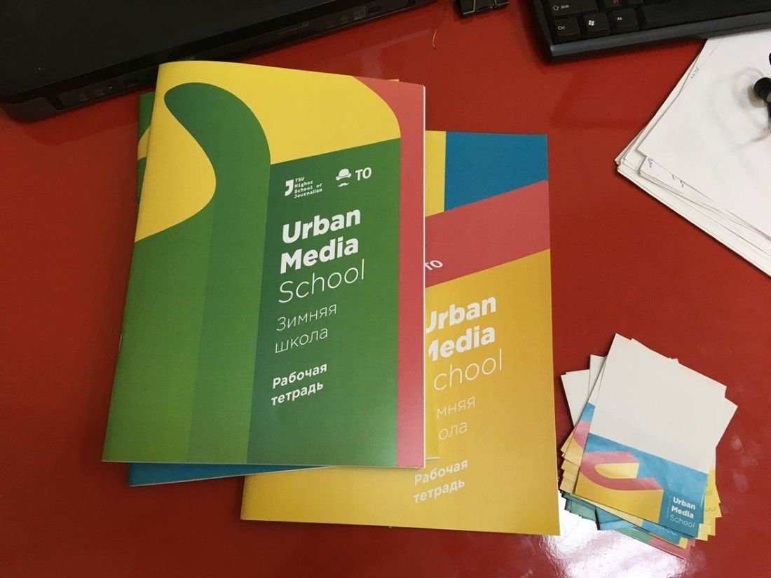 Urban Media School, «Дом за рубль»: проект UMS, Томские новости, Томск Школа Urban Media School В Томске завершилась первая Зимняя школа Urban Media School