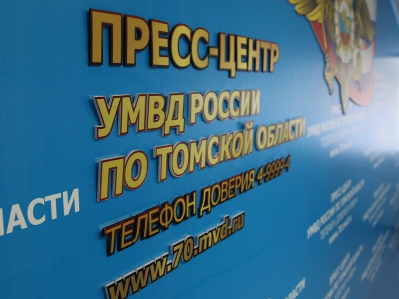 Криминал, Томские новости, интернет мошенники арестовали оплата через интернет Томичка дважды заплатила за телевизор, став жертвой мошенников