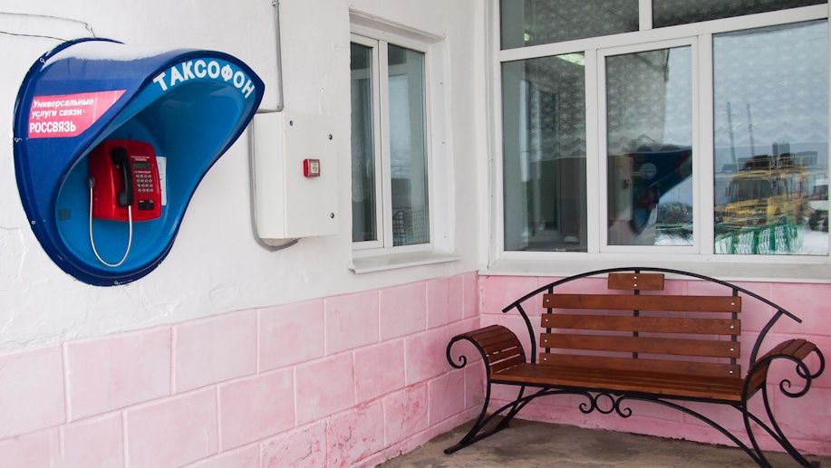 DIY, Ростелеком, Ростелеком связи центр «Ростелеком» отметил значительный рост спроса на универсальные услуги связи