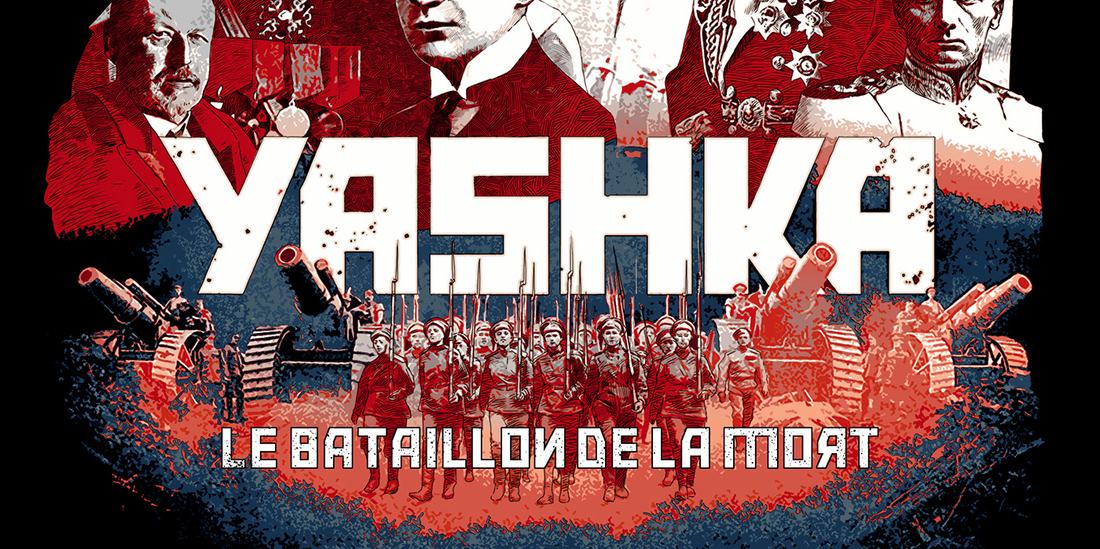 Культура в Томске, Томские новости, Томский областной краеведческий музей, Бочкарева батальон фильм женсикй батальон смерти Томичам покажут документальный фильм о создательнице «женского батальона смерти»