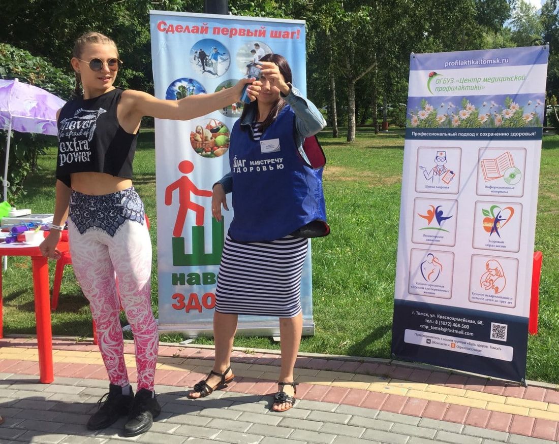 Конкурсы и акции, Медицина и здоровье, Ново-Cоборная, Томские новости, проверить силу испытать Томичи смогут проверить силу и уровень жира