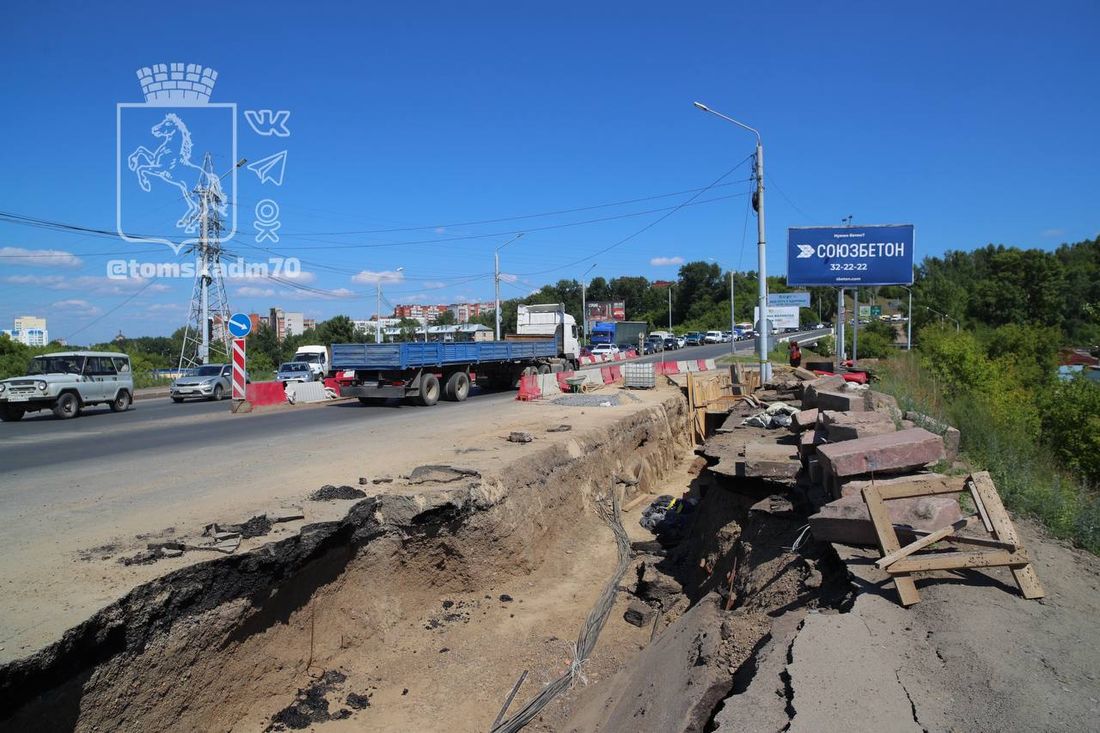 Дороги, Томские новости, дефшов ремонт моста коммунальный мост в Томске интересные новости В Томске началась установка деформационного шва на Коммунальном мосту