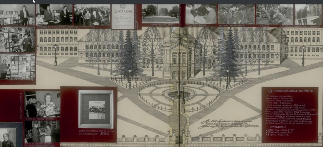 Образование и наука, ТГУ, Томские новости, Сибирь летопись интересные новости ТГУ реставрация В Научке ТГУ оцифровали альбом-летопись института Спецпроектреставрация