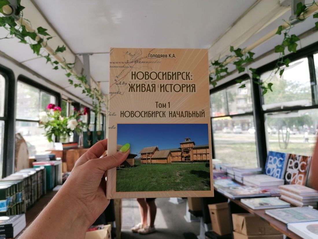 Книги, Томские новости, книжный клуб книги читать общественные места В новосибирском «13 трамвае» открылся книжный клуб