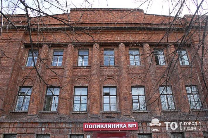Исторический центр, Томские новости, поликлиника здание исторический центр интересные новости торги В Томске капитально отремонтируют здание поликлиники №1 за 105 млн рублей