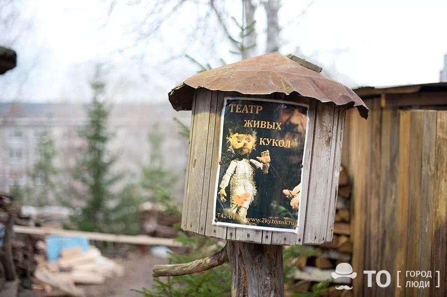 Благотворительность, Томские новости, 2+ку театр Захаров фундамент культура интересные новости Томска Томский театр «2+Ку» собирает деньги на укрепление фундамента