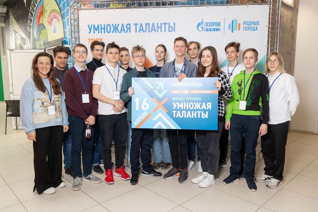 Газпромнефть-Восток, Томские новости, умножая таланты газпром интересные новости благотворительность родные города Томские школьники поборются за победу в финале турнира «Умножая таланты»