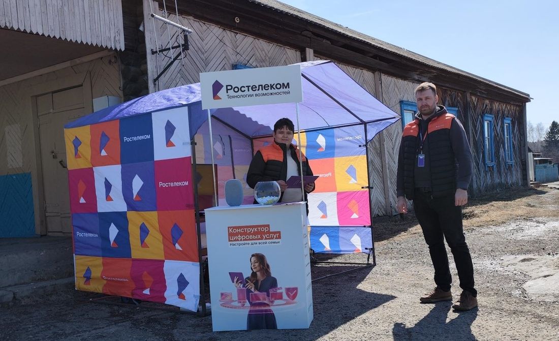 Ростелеком, Томские новости, Ростелеком интернет удаленные деревни интересные новости Томска Жители Кандинки узнали о возможностях оптики «Ростелекома»