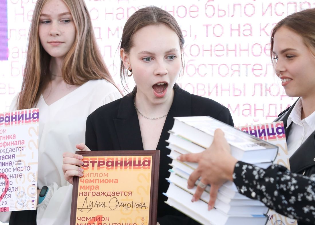 Конкурсы и акции, Культура в Томске, Томские новости, чемпионат страница чтение конкурсы для школьников детей интересные новости Томских старшеклассников приглашают на чемпионат по чтению вслух «Страница»