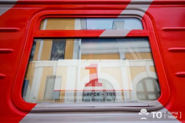 Общественный транспорт, Путешествия, Томские новости, праздники день России интересные новости куда поехать электричка до Новосибирска В День России РЖД запустит дополнительный поезд между Томском и Новосибирском