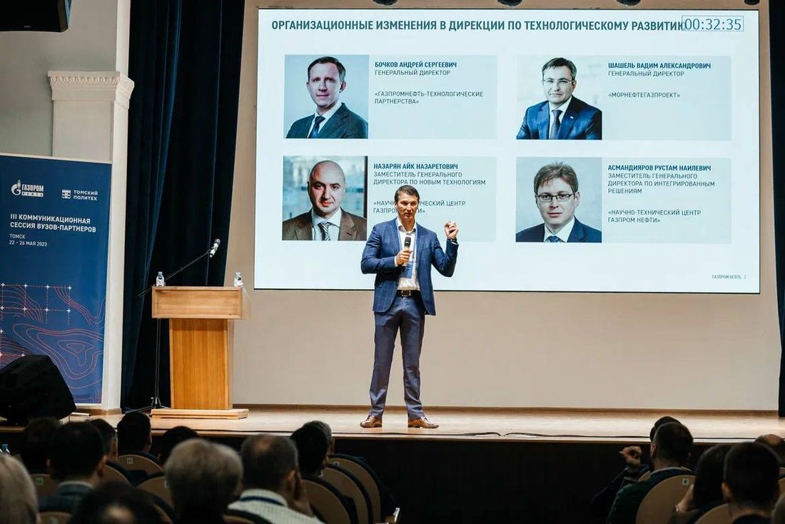 Газпром нефть, Томские новости, ТПУ, ТПУ вуз образование конференция энергоносители интересные новости Вузы-партнеры «Газпром нефти» обсуждают взаимодействие на конференции в Томском политехе