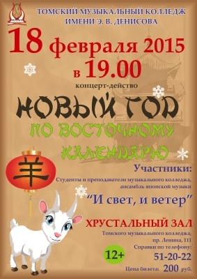 18 Февраля Новый Год 18 Февраля Новый Год