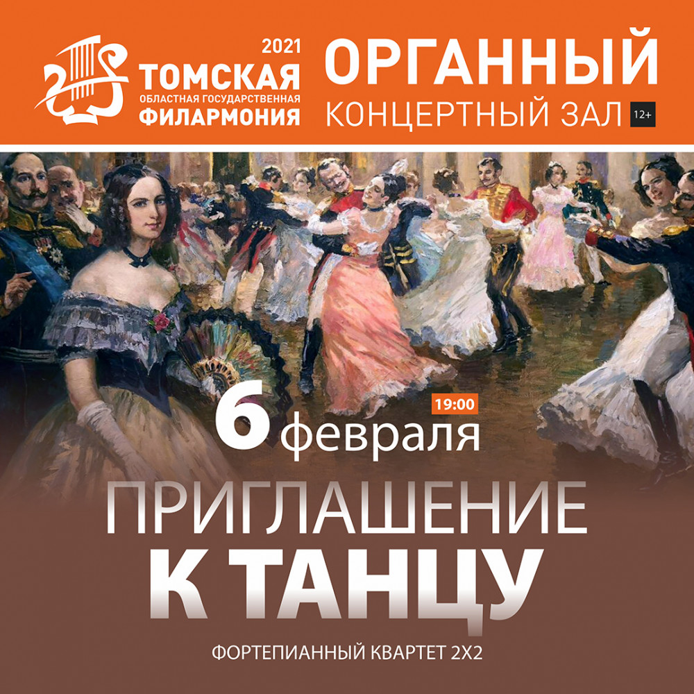 Отзыв о танцах комментарии.