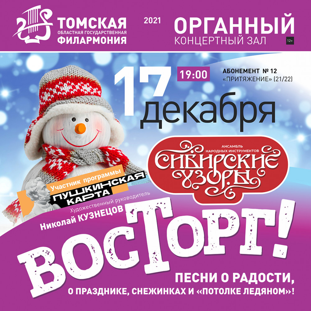 Реклама Новогодних Игрушек Текст
