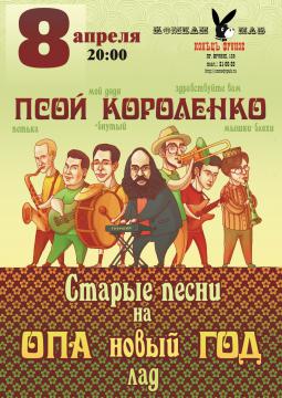 Опа Новый Год Бесплатно