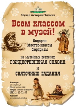 Афиши музеев