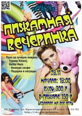 Меганом афиша на сегодня Меганом афиша на сегодня