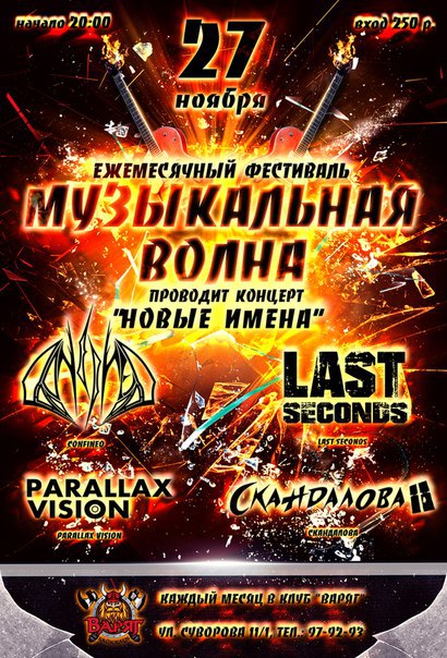 Меганом афиша на сегодня Меганом афиша на сегодня
