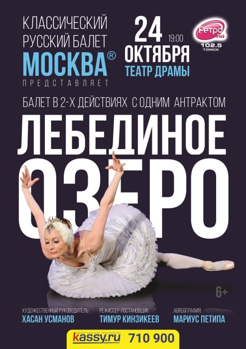 Меганом киноафиша на сегодня Меганом киноафиша на сегодня